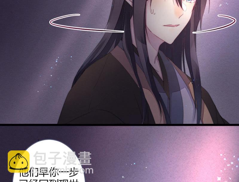 我这是死了吗？(1/2)-第70话