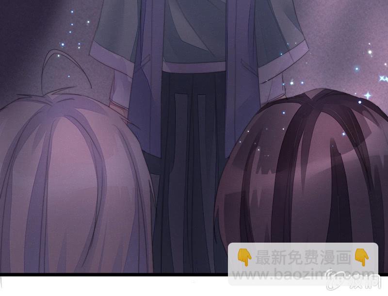 我这是死了吗？(1/2)-第70话