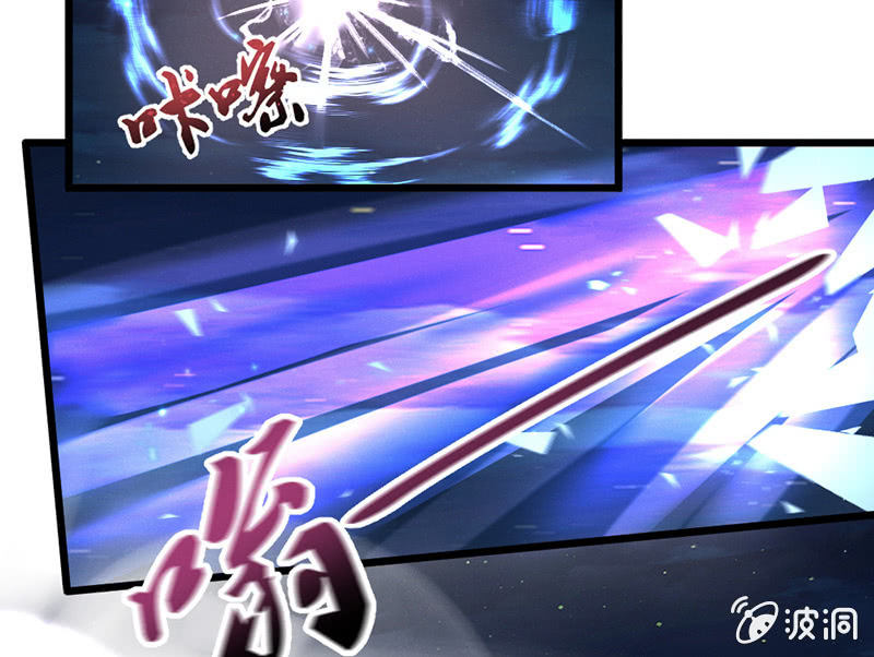 我这是死了吗？(1/2)-第70话
