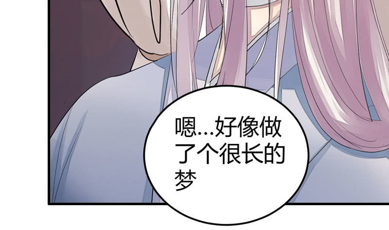 似乎来晚了呢(1/3)-第8话