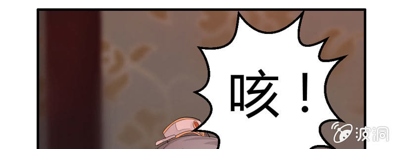 似乎来晚了呢(1/3)-第8话