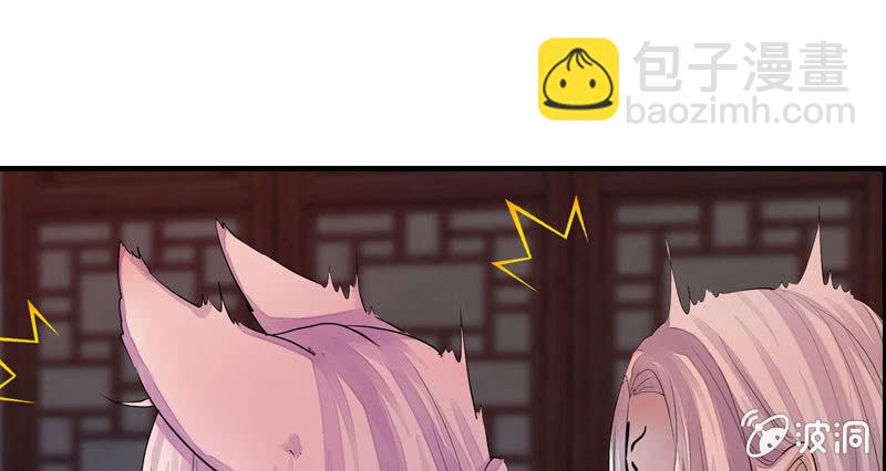似乎来晚了呢(1/3)-第8话