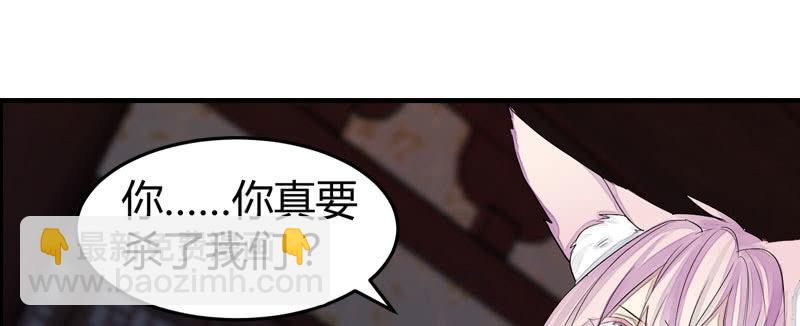 似乎来晚了呢(1/3)-第8话