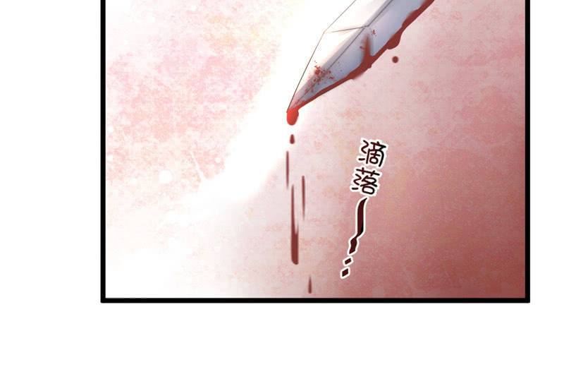 不推开的理由(1/2)-第72话