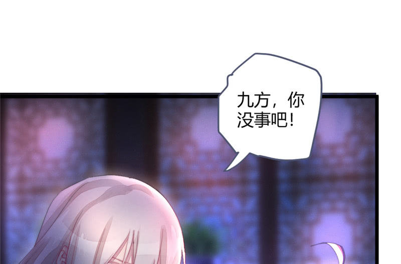 不推开的理由(1/2)-第72话