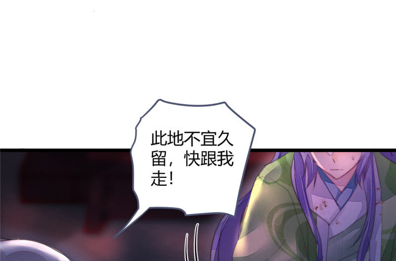 不推开的理由(1/2)-第72话