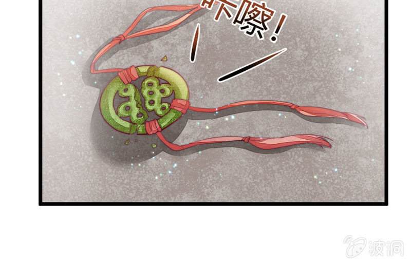 不推开的理由(1/2)-第72话