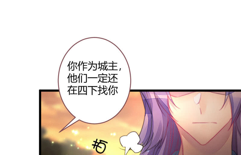 不推开的理由(1/2)-第72话