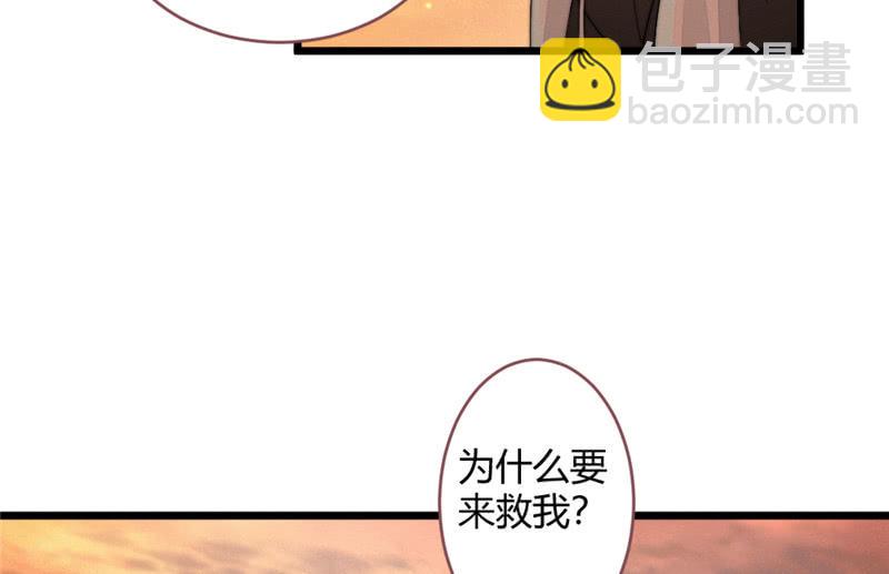 不推开的理由(1/2)-第72话