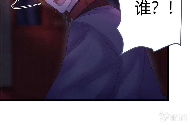 不推开的理由(1/2)-第72话