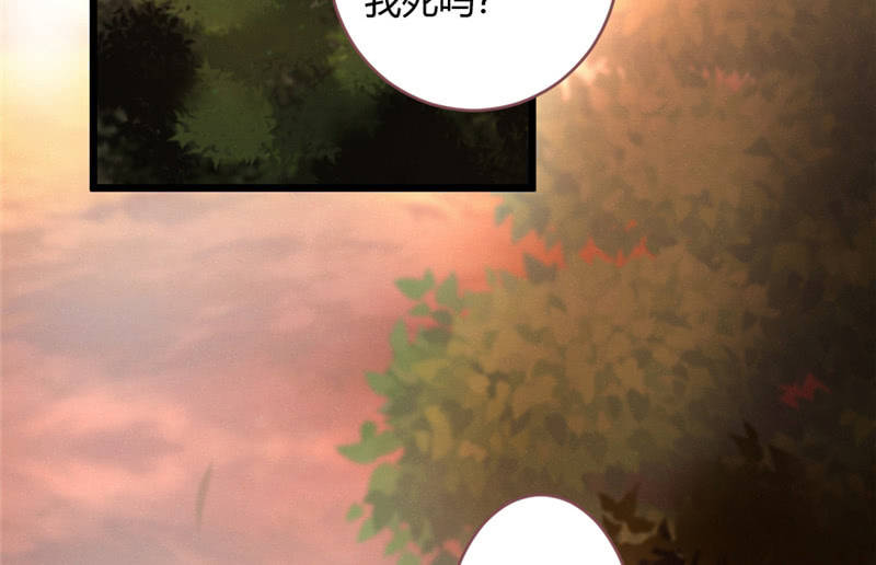 不推开的理由(1/2)-第72话
