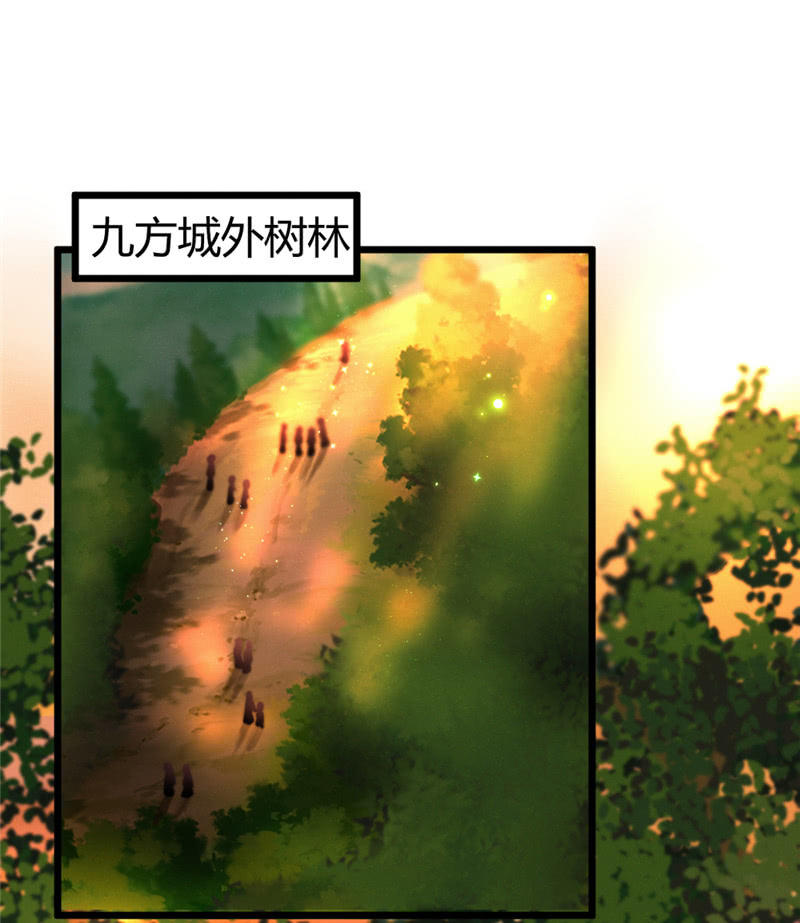桃源乡-完-第74话