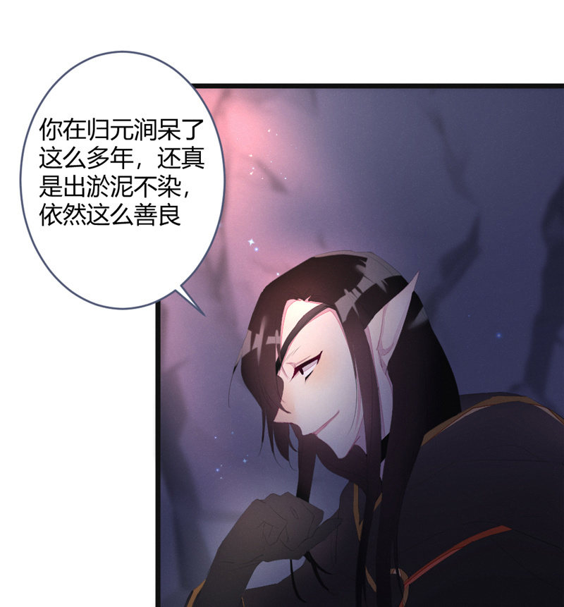 桃源乡-完-第74话