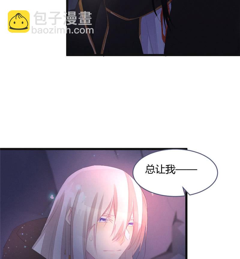 桃源乡-完-第74话