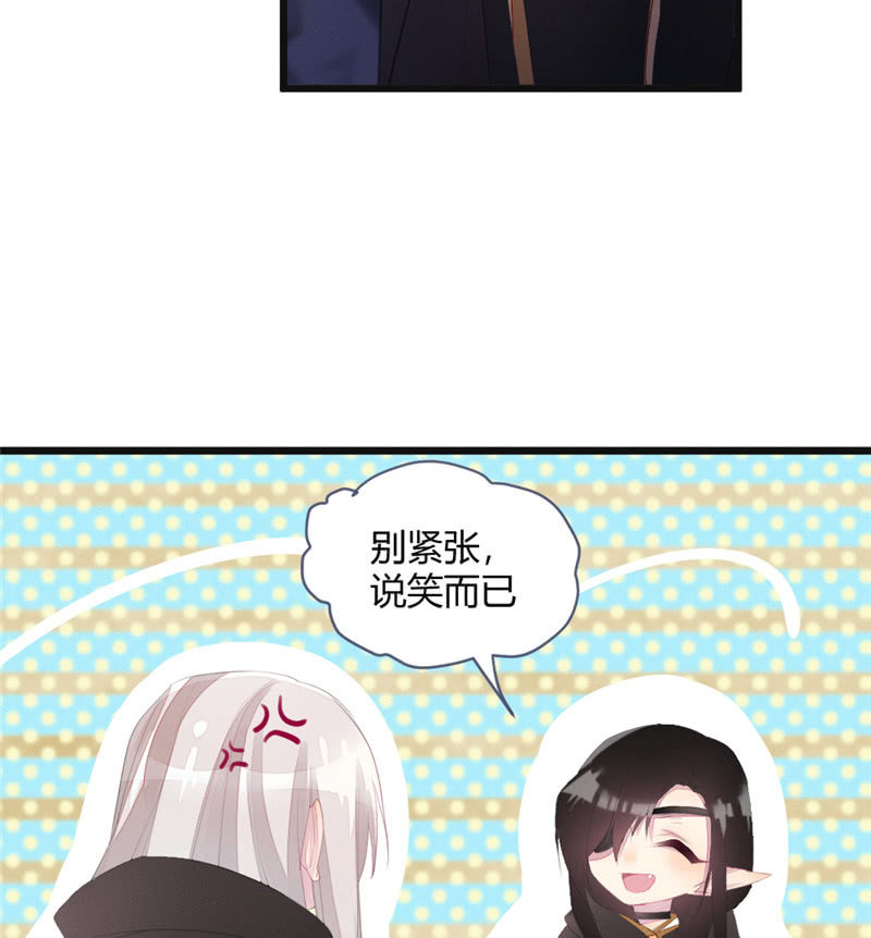桃源乡-完-第74话