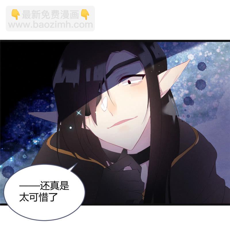 桃源乡-完-第74话