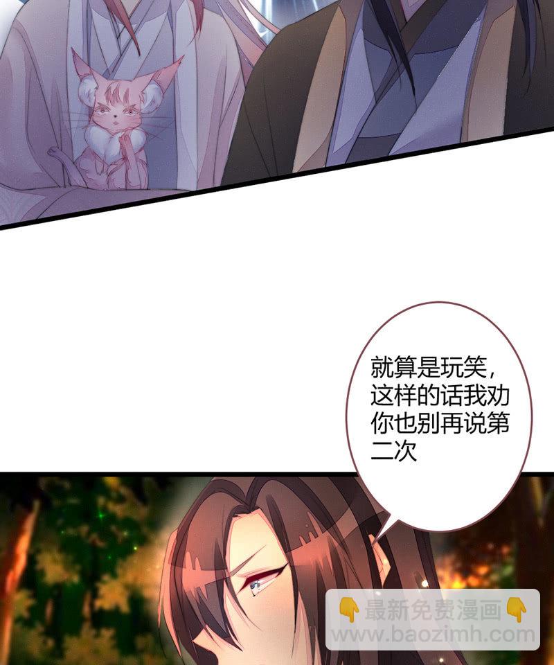想把你们杀掉-第76话
