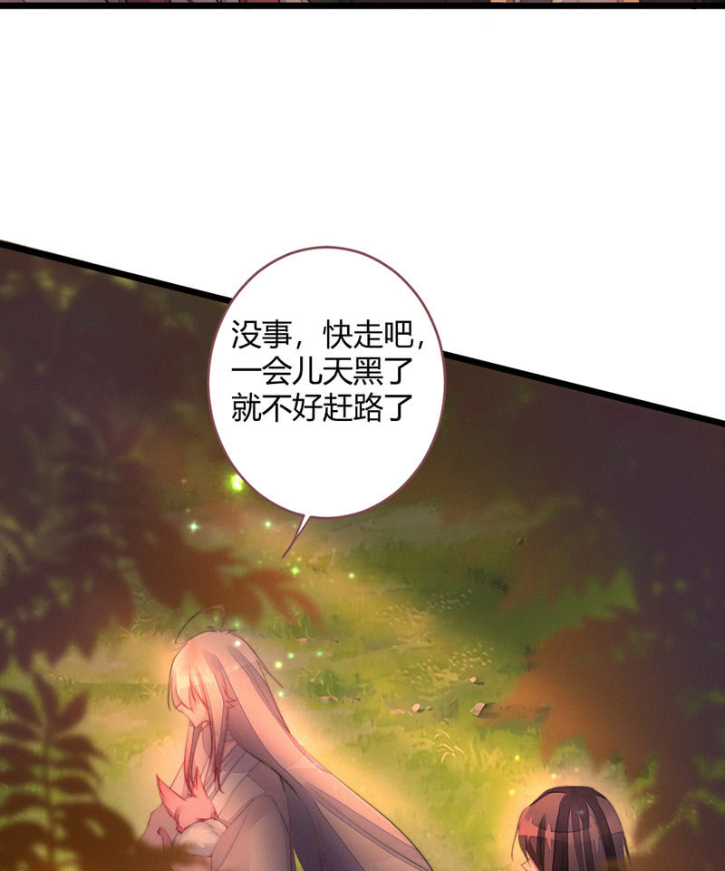 想把你们杀掉-第76话