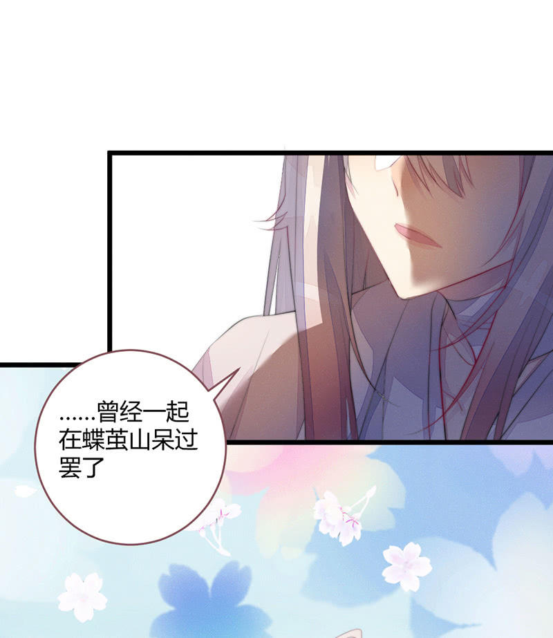 想把你们杀掉-第76话