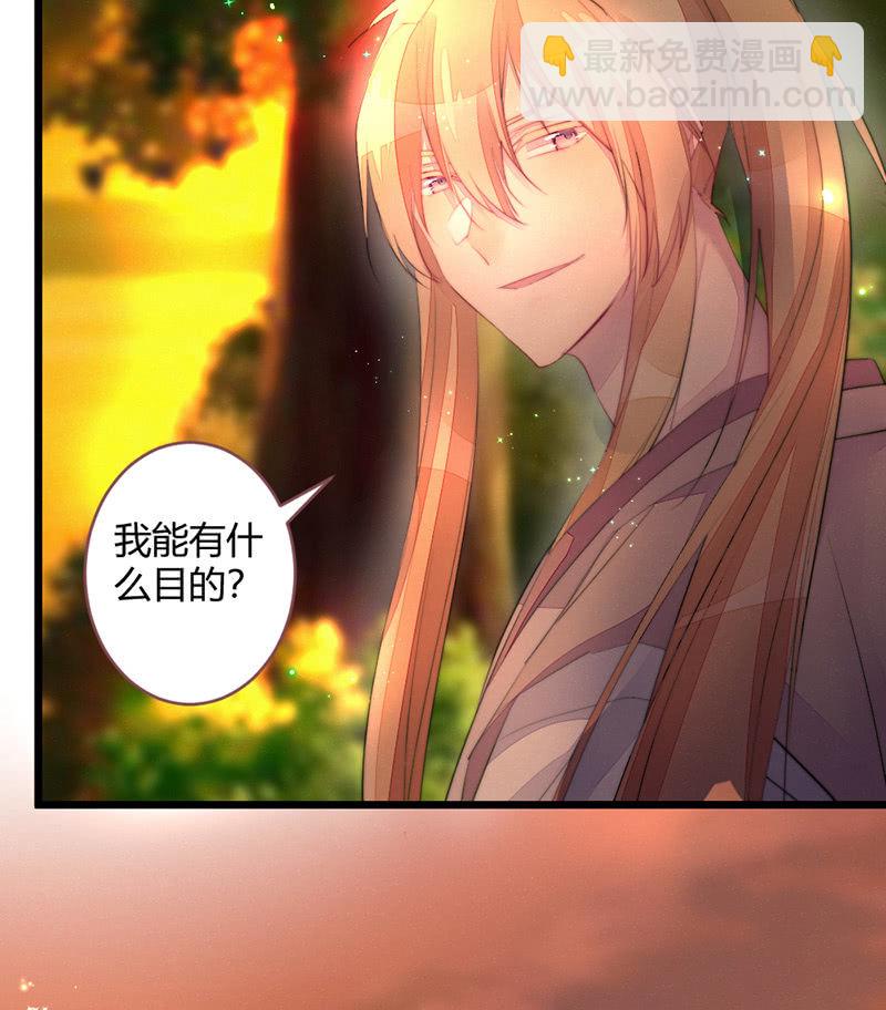 想把你们杀掉-第76话