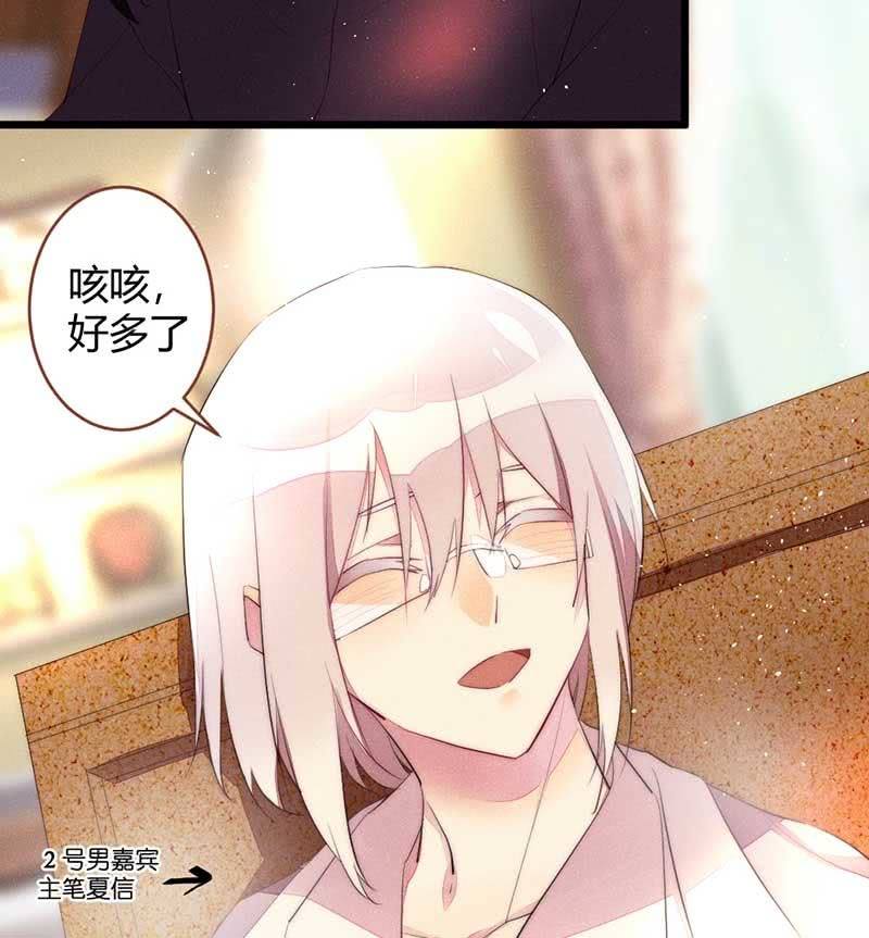 和小可爱们请个假-第78话