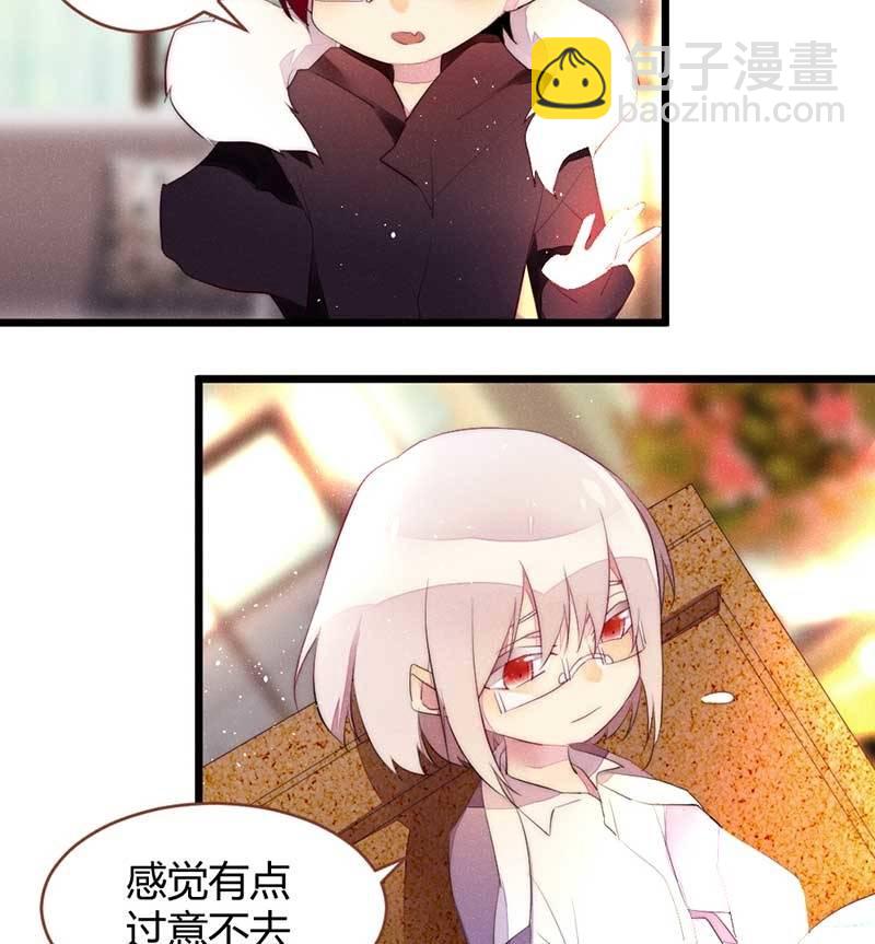 和小可爱们请个假-第78话