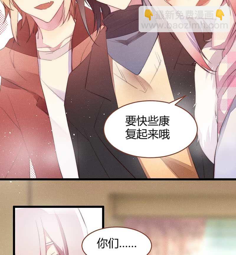 和小可爱们请个假-第78话