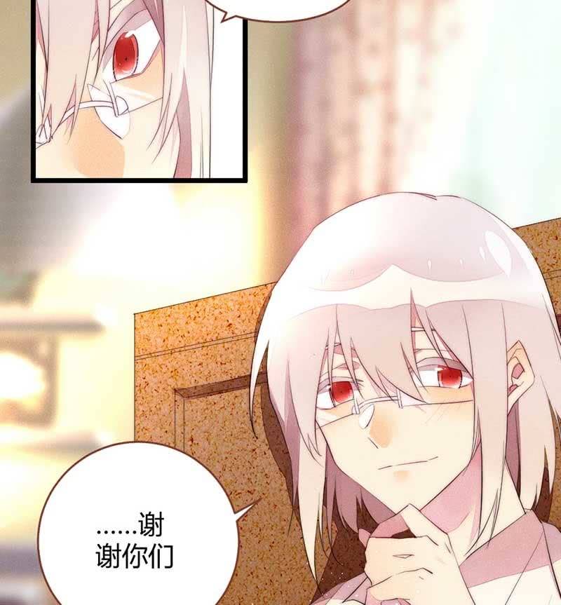 和小可爱们请个假-第78话