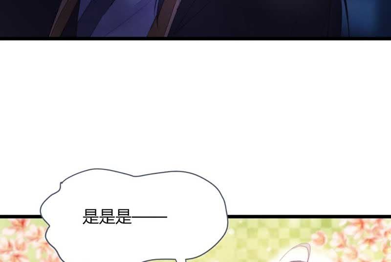 你变了许多(1/2)-第80话