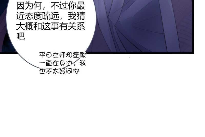 你变了许多(1/2)-第80话