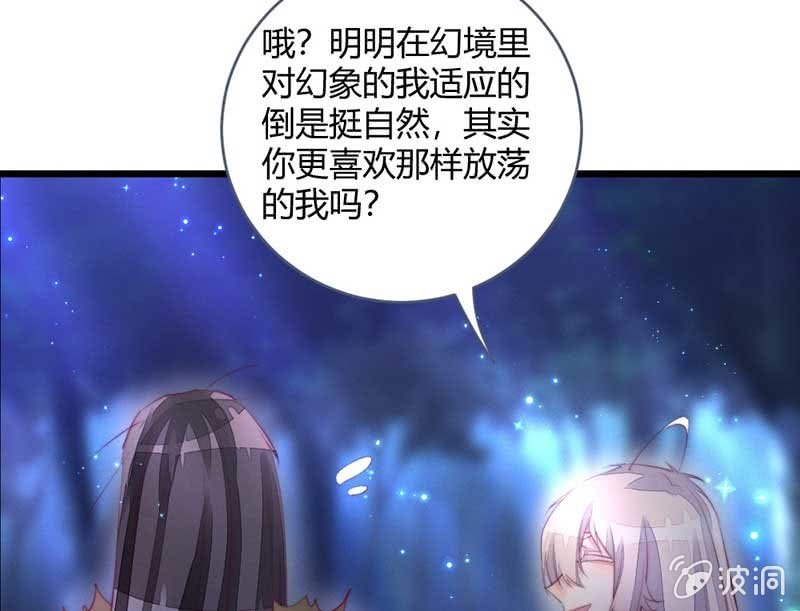你变了许多(1/2)-第80话