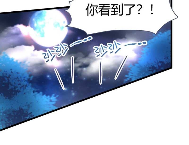 你变了许多(1/2)-第80话