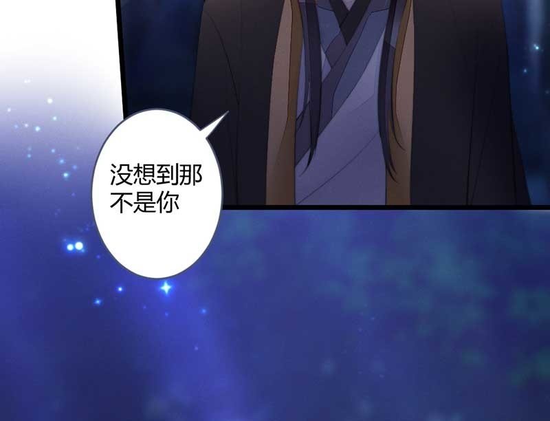 你变了许多(1/2)-第80话