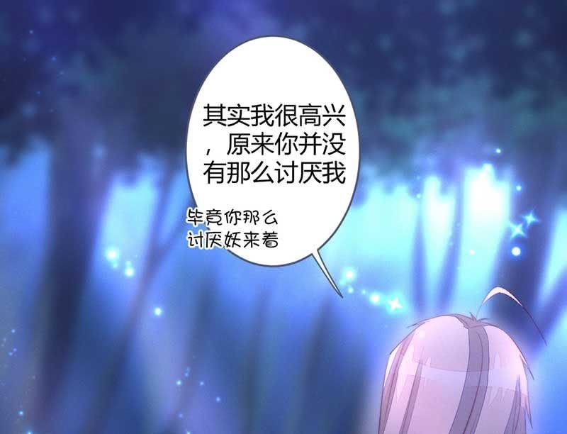 你变了许多(1/2)-第80话