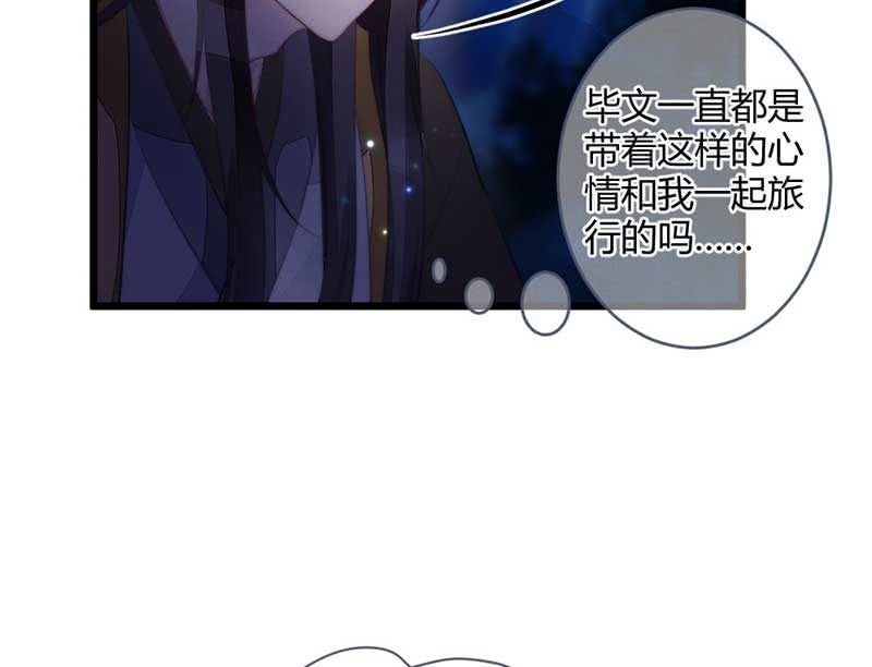你变了许多(1/2)-第80话