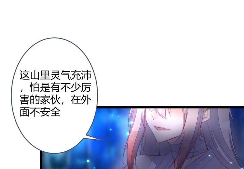 你变了许多(1/2)-第80话