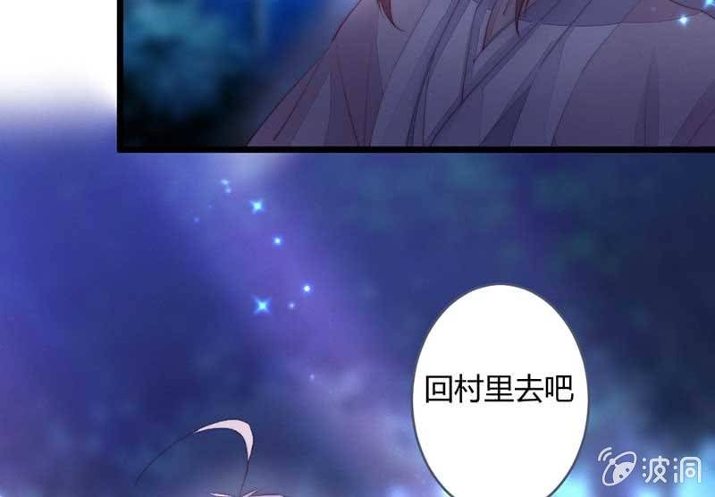 你变了许多(1/2)-第80话