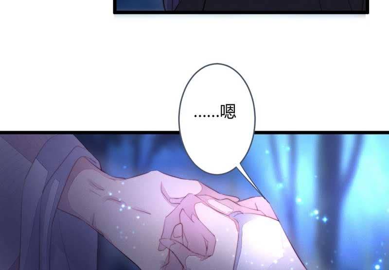 你变了许多(1/2)-第80话