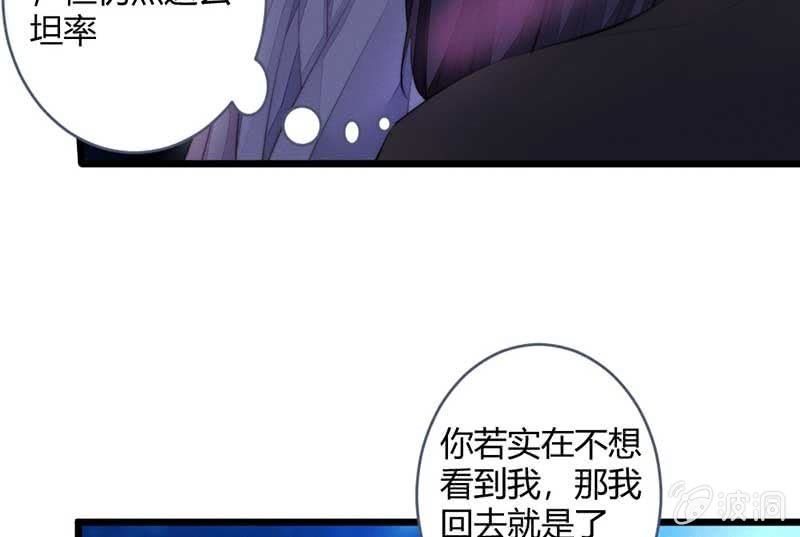你变了许多(1/2)-第80话