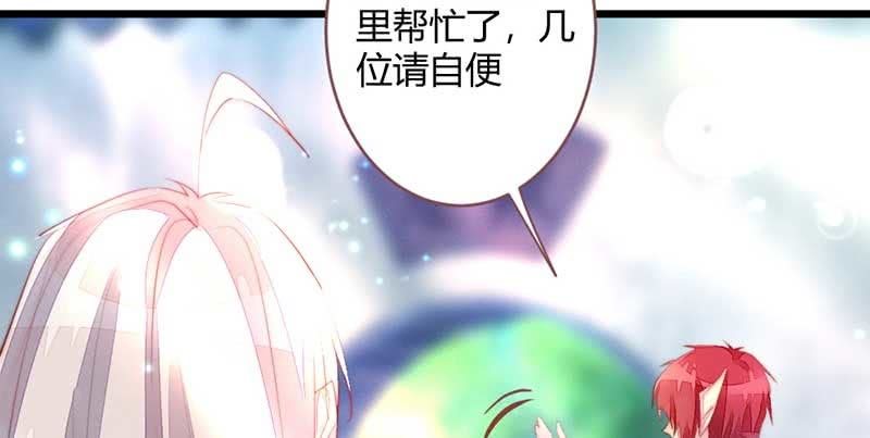 不能再失去你了(1/3)-第82话
