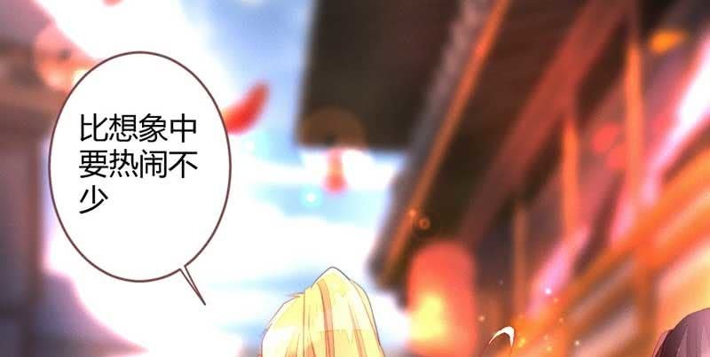 不能再失去你了(1/3)-第82话