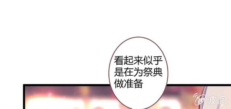 不能再失去你了(1/3)-第82话
