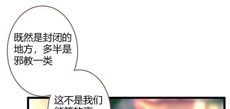 不能再失去你了(1/3)-第82话