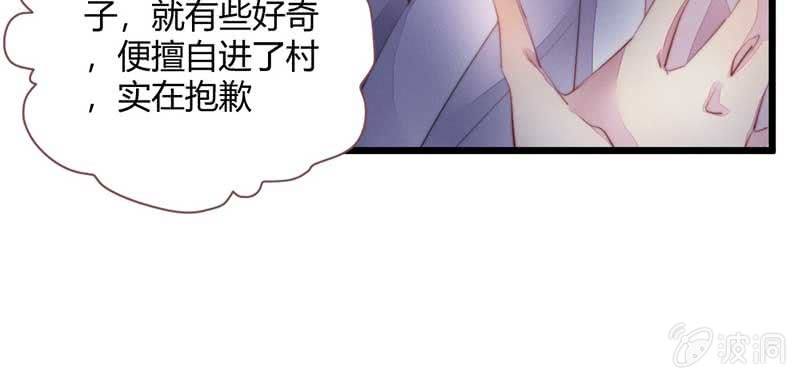 不能再失去你了(1/3)-第82话