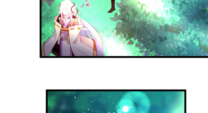 祭品(1/2)-第84话