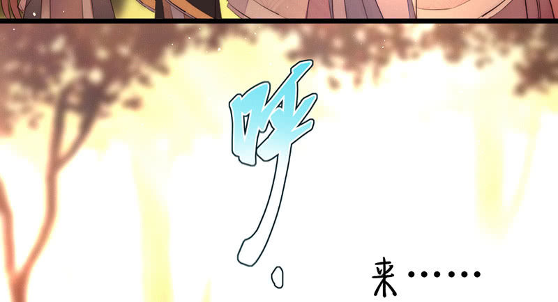 祭品(1/2)-第84话