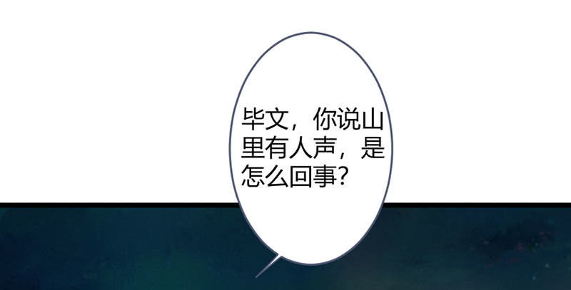 有话对你说(1/2)-第86话