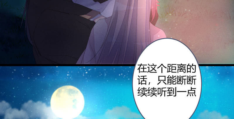 有话对你说(1/2)-第86话