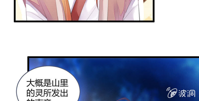 有话对你说(1/2)-第86话