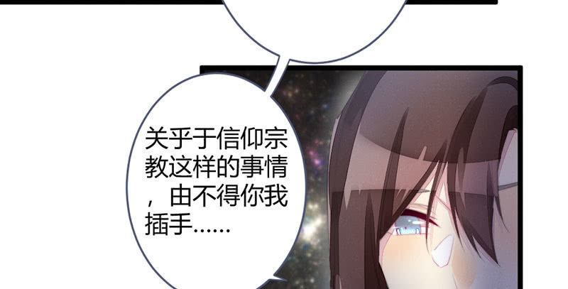 有话对你说(1/2)-第86话